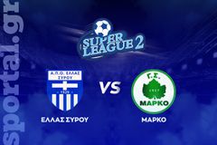 Ελλάς Σύρου - Μαρκό ΖΩΝΤΑΝΑ στο Sportal