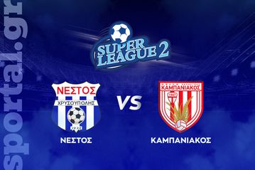 Νέστος Χρυσούπολης - Καμπανιακός ΖΩΝΤΑΝΑ στο Sportal