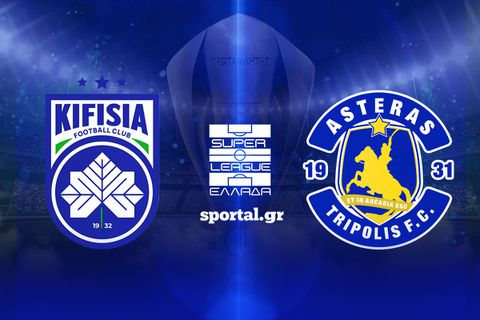 LIVE: ΚΗΦΙΣΙΑ - ΑΣΤΕΡΑΣ AKTOR 