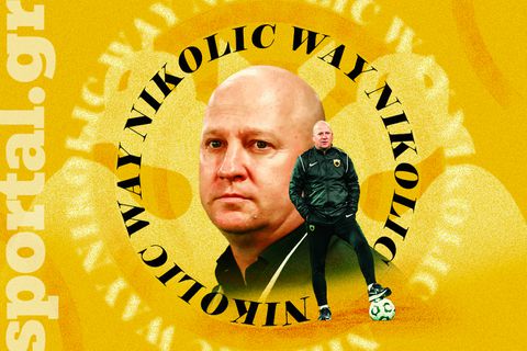 Με τον δικό του τρόπο, ο Νίκολιτς έχει ήδη πατήσει άπαρτα «βουνά» στην ΑΕΚ