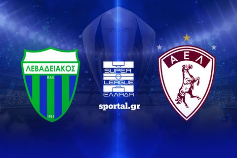 LIVE: ΛΕΒΑΔΕΙΑΚΟΣ - ΑΕΛ NOVIBET 