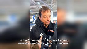 Οι δηλώσεις του Αταμάν κατά την αναχώρηση του Παναθηναϊκού για τη Βαρκελώνη