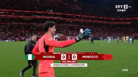 Τα highlights από την πρόκριση του Μαρόκο του Ελ Κααμπί στον τελικό του Κόπα Άφρικα