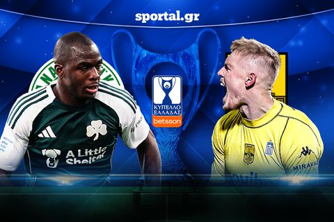 LIVE: ΠΑΝΑΘΗΝΑΪΚΟΣ - ΑΡΗΣ