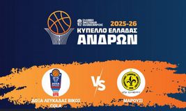 ΔΟΞΑ ΛΕΥΚΑΔΑΣ - ΜΑΡΟΥΣΙ CHERY