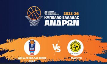 ΔΟΞΑ ΛΕΥΚΑΔΑΣ - ΜΑΡΟΥΣΙ CHERY