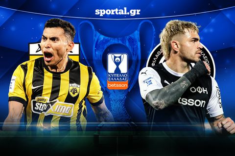 LIVE: ΑΕΚ - ΟΦΗ