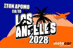 Το instacar στηρίζει Έλληνες αθλητές στον δρόμο για το Λος Άντζελες 2028