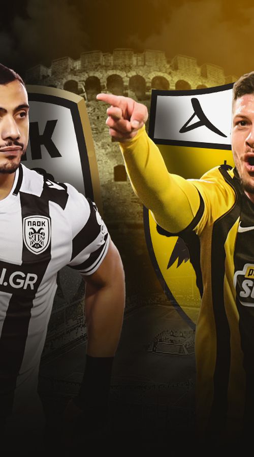 Κύριοι τα γκολ σας παρακαλώ - ΠΑΟΚ VS ΑΕΚ και η ώρα των Γιακουμάκη, Γιόβιτς (vids)