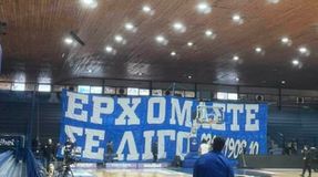 Το τρομερό πανό των φιλάθλων του Ηρακλή: «Ερχόμαστε σε λίγο»!