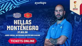 Ελλάδα - Μαυροβούνιο: Συνεχίζεται η διάθεση των εισιτηρίων