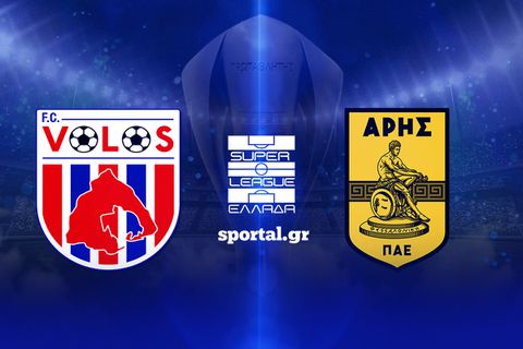 LIVE: ΒΟΛΟΣ - ΑΡΗΣ