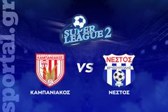 Kαμπανιακός – Νέστος Χρυσούπολης