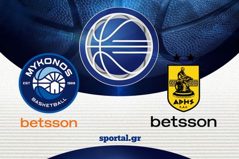 ΜΥΚΟΝΟΣ BETSSON - ΑΡΗΣ BETSSON
