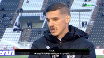 Οι ατάκες του Ντεσπόντοφ για τη ρεβάνς του ΠΑΟΚ με τη Ντίναμο Ζάγκρεμπ - «Ήρθε η ώρα να μιλήσουμε στο γήπεδο»