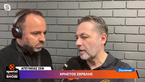 Ο Χρήστος Σερέλης στο Sportal: «Στο τέλος είχαμε 2-3 καθαρές φάσεις που αδικηθήκαμε» (vid)