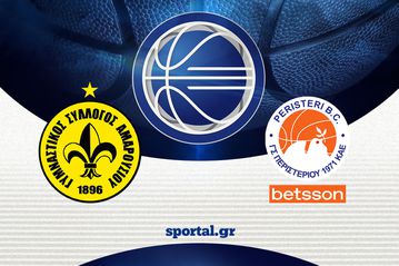 LIVE: ΜΑΡΟΥΣΙ CHERY - ΠΕΡΙΣΤΕΡΙ BETSSON