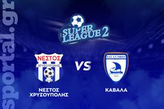 Νέστος Χρυσούπολης - Καβάλα ΖΩΝΤΑΝΑ στο Sportal