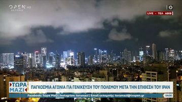 Άγρια νύχτα στη Μέση Ανατολή: Επίθεση του Ιράν στο Ισραήλ με 300 drones και πυραύλους - «Καταρρίψαμε το 99%»