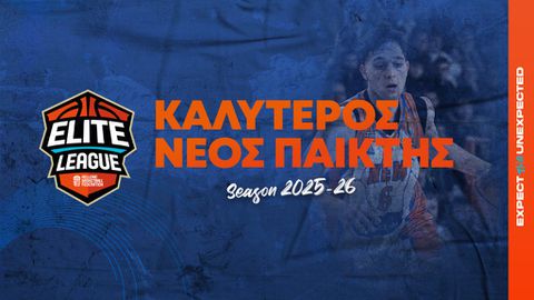 Κορυφαίος νέος παίκτης της Elite League ο Δενδρινός