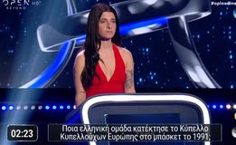 Ασύλληπτη απάντηση σε τηλεπαιχνίδι: Η «ελληνική» ομάδα που κατέκτησε το Κυπελλούχων το 1991 (vid)