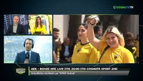 Οι φίλοι της Ένωσης μιλούν για τον στόχο της κατάκτησης του πρωταθλήματος