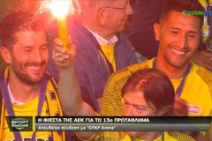 Ο Αλμέιδα πανηγύριζε την κατάκτηση του πρωταθλήματος με καπνογόνο στο χέρι (vid)