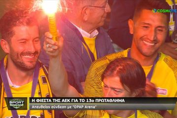 Ο Αλμέιδα πανηγύριζε την κατάκτηση του πρωταθλήματος με καπνογόνο στο χέρι (vid)