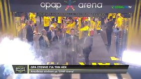 Ασταμάτητο το πάρτι στη φυσούνα από τους παίκτες της ΑΕΚ