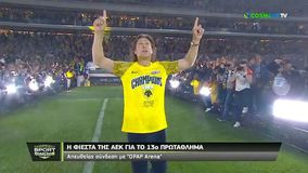 Σε όλη τη Νέα Φιλαδέλφεια ακούστηκε το όνομα του Ματίας Αλμέιδα (vid)