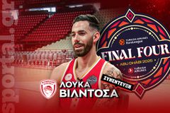 Βιλντόζα στο Sportal: «Στο Final 4 νικάς ή πας σπίτι - Πρέπει να δείξουμε ποιοι είμαστε...» (vid)