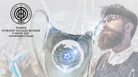 Πού θα συγκεντρωθούν οι οπαδοί του ΟΦΗ στην Αθήνα, πριν τον μεγάλο τελικό του ΟΑΚΑ