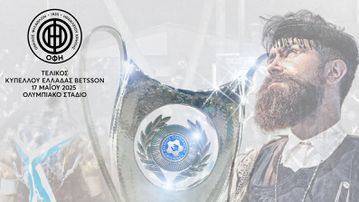 Πού θα συγκεντρωθούν οι οπαδοί του ΟΦΗ στην Αθήνα, πριν τον μεγάλο τελικό του ΟΑΚΑ