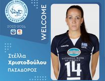 Στον ΑΟ Θήρας η Στέλλα Χριστοδούλου