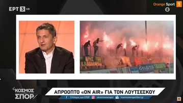 Τρελό on air «χουνέρι» των Ρουμάνων στον Λουτσέσκου! (vid)