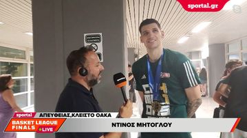 Μήτογλου στο Sportal: «Είμαι πολύ χαρούμενος και περήφανος - Θα είμαι στην προετοιμασία της Εθνικής»