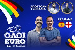Όλοι Euro LIVE για το pre game του τελικού Ισπανία - Αγγλία!