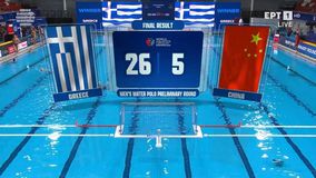 Τα highlights από την άνετη επικράτηση της Εθνικής πόλο ανδρών κόντρα στην Κίνα
