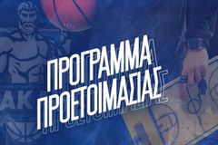 Το πρόγραμμα προετοιμασίας του Ηρακλή