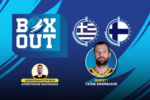 Ζωντανά από την Ρίγα στις 19:00 με όλο το ρεπορτάζ για το Ελλάδα - Φινλανδία στη μάχη για το χάλκινο μετάλλιο του Eurobasket 2025
