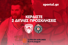 To Sportal και ο Red Duckling σε στέλνουν στο ΣΕΦ για το ματς του Ολυμπιακού με την Παρτίζαν