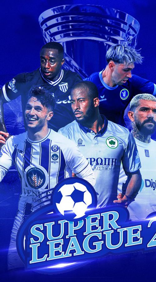 Η 7η αγωνιστική στο Sportal: Αυτά είναι τα ματς της Super League 2 που θα μεταδοθούν ζωντανά