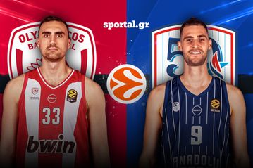 LIVE: ΟΛΥΜΠΙΑΚΟΣ - ΕΦΕΣ