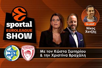 Sportal Euroleague Show: H «ατσάλινη» άμυνα, οι βιονικοί Ουόκαπ - Φαλ, η αγωνία για Γκος και ο κομβικός Σίκμα