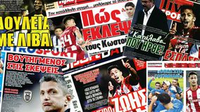 Τα σημερινά (07/10) πρωτοσέλιδα των αθλητικών εφημερίδων