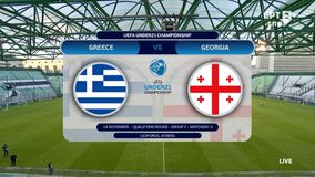 Τα highlights του Ελλάδα - Γεωργία 3-0