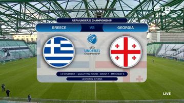 Τα highlights του Ελλάδα - Γεωργία 3-0