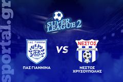 ΠΑΣ Γιάννινα - Νέστος Χρυσούπολης ΖΩΝΤΑΝΑ στο Sportal