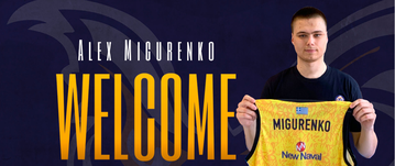 Το Λαύριο ανακοίνωσε τον Μιγκουρένκο!