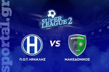 Ηρακλής - Μακεδονικός ΖΩΝΤΑΝΑ στο Sportal